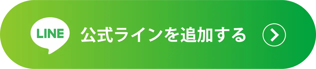 LINEのリンクアイコン