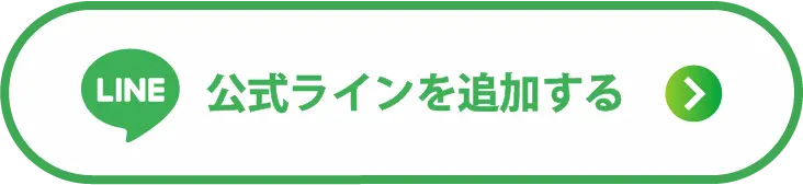 LINEのリンクアイコン